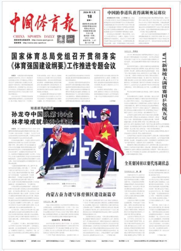 成功扳平比