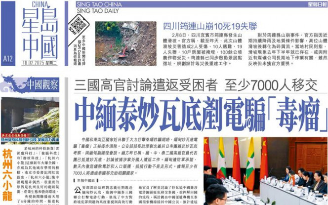 胜利主帅