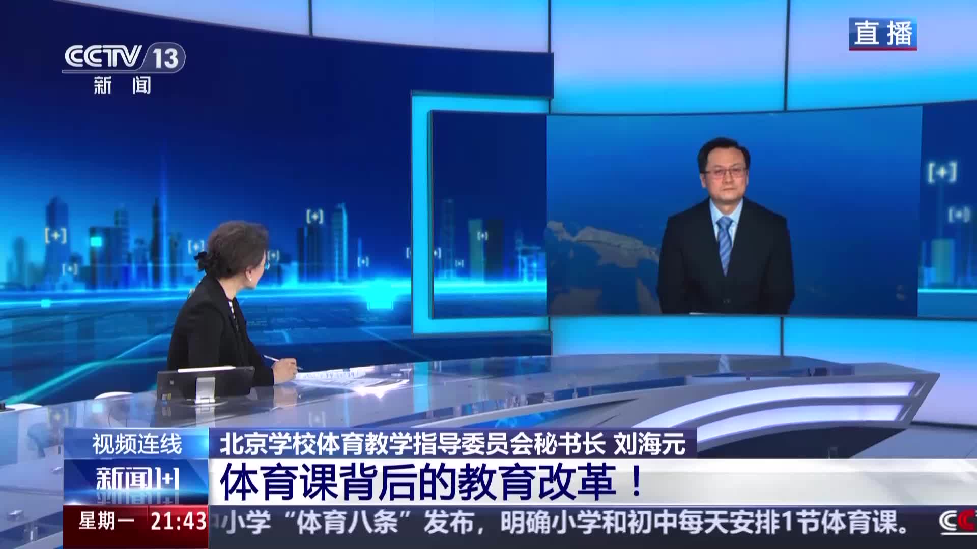 那亚的比赛