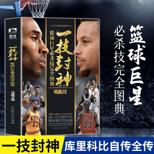 训的孩子频