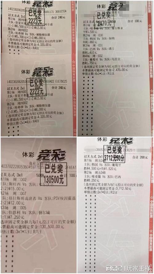 球员和球队