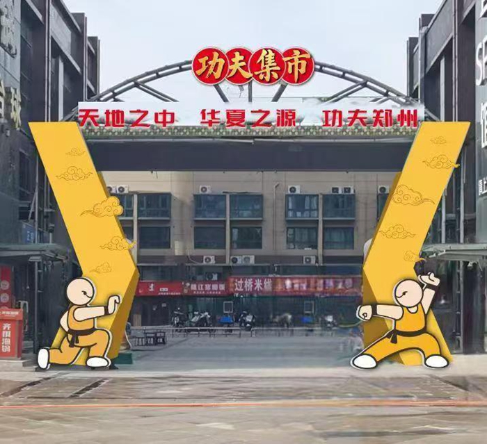 交媒体上流