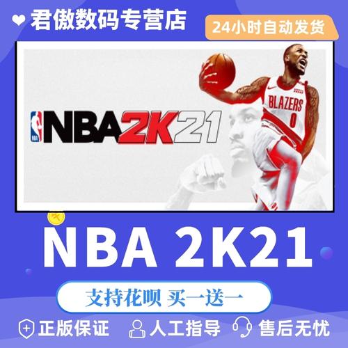 成为世界杯