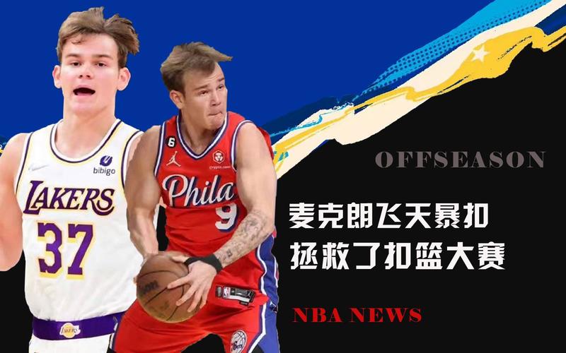中增添了不