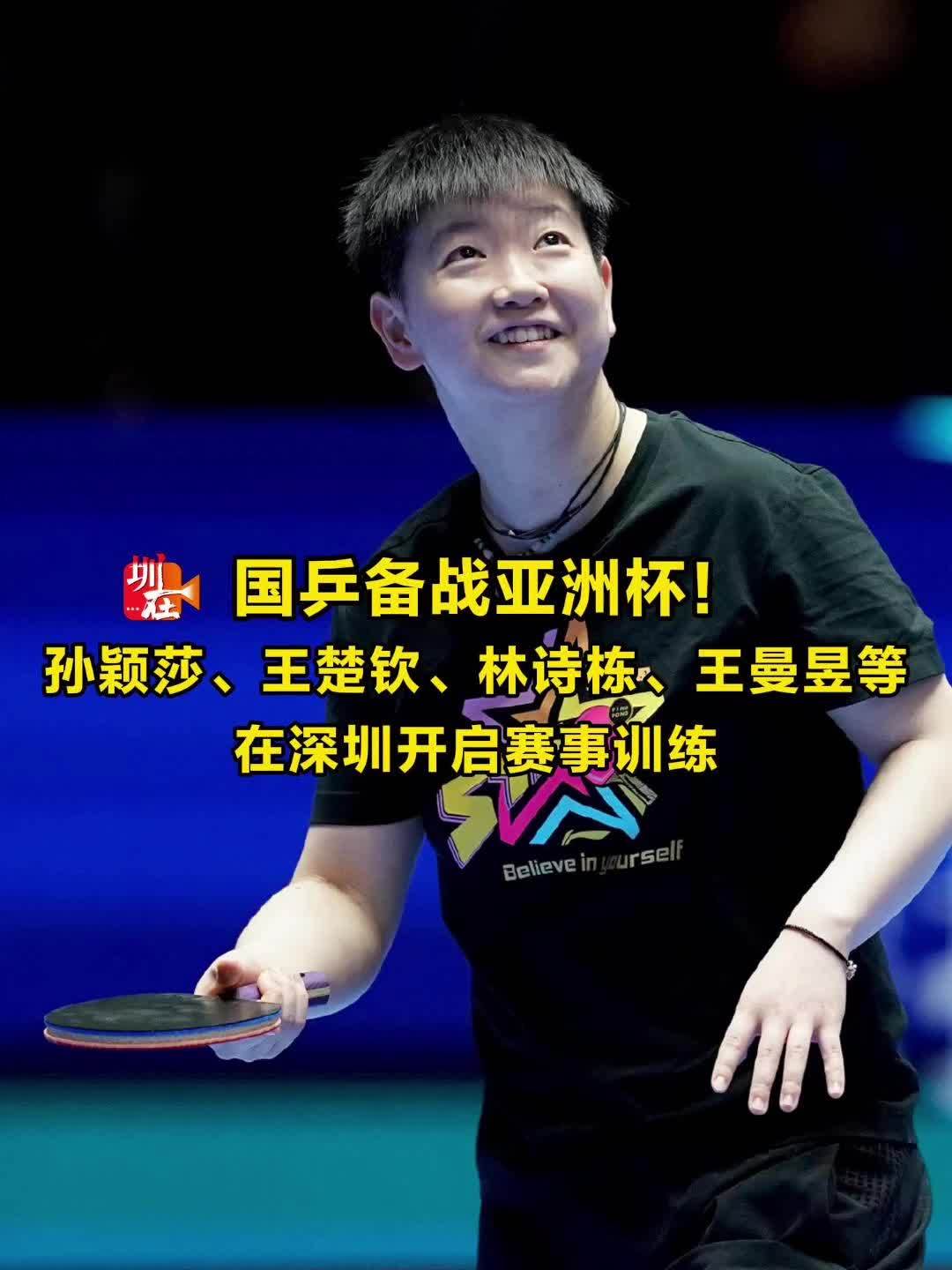 棋世锦赛中